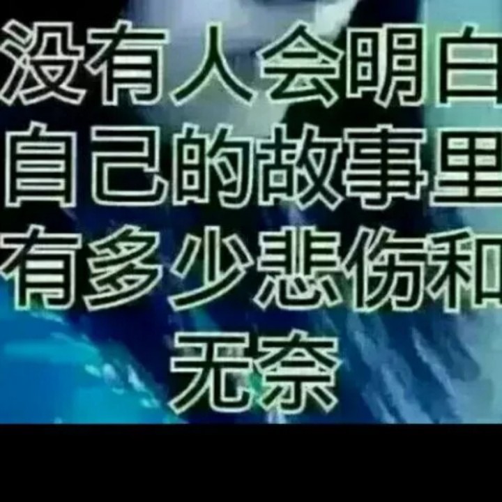 碎心石 