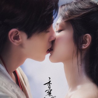 想你的夜【女版 妖猪提供】 - skullhong - 唱吧,