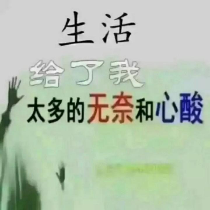 碎心石 