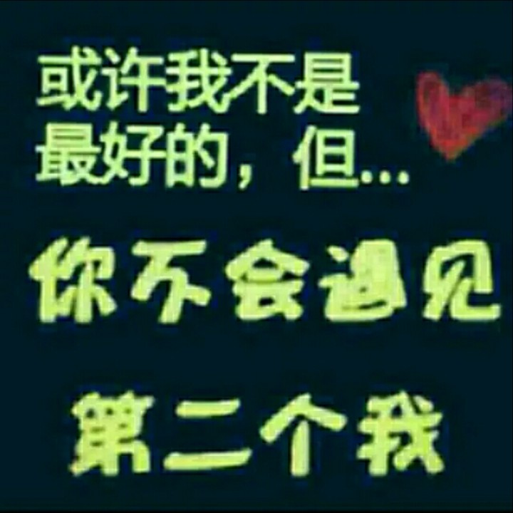 其实我很在乎你