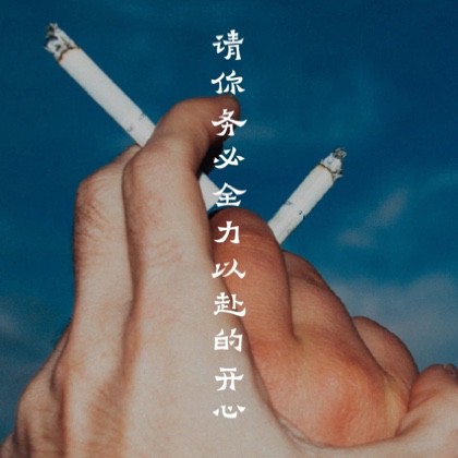 七友【抖音丫蛋蛋】