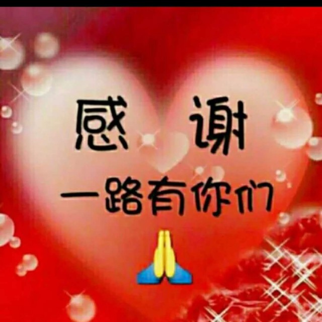 一生一世守护你