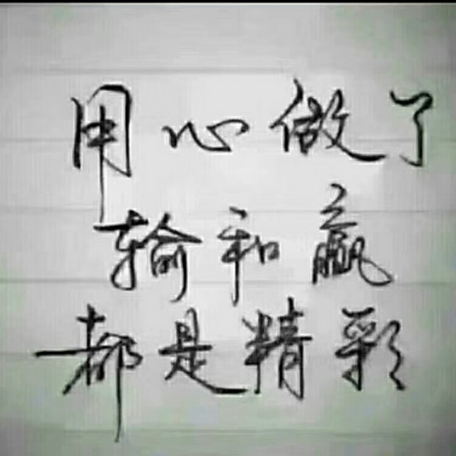 夜深人静更想你