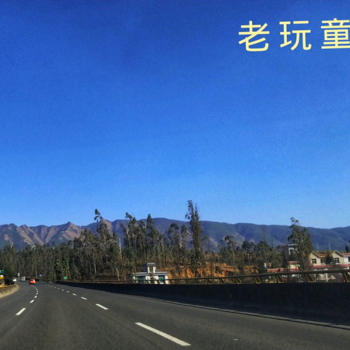 长路漫漫陪你走