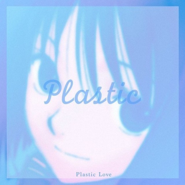 plastic love (tara bootleg)