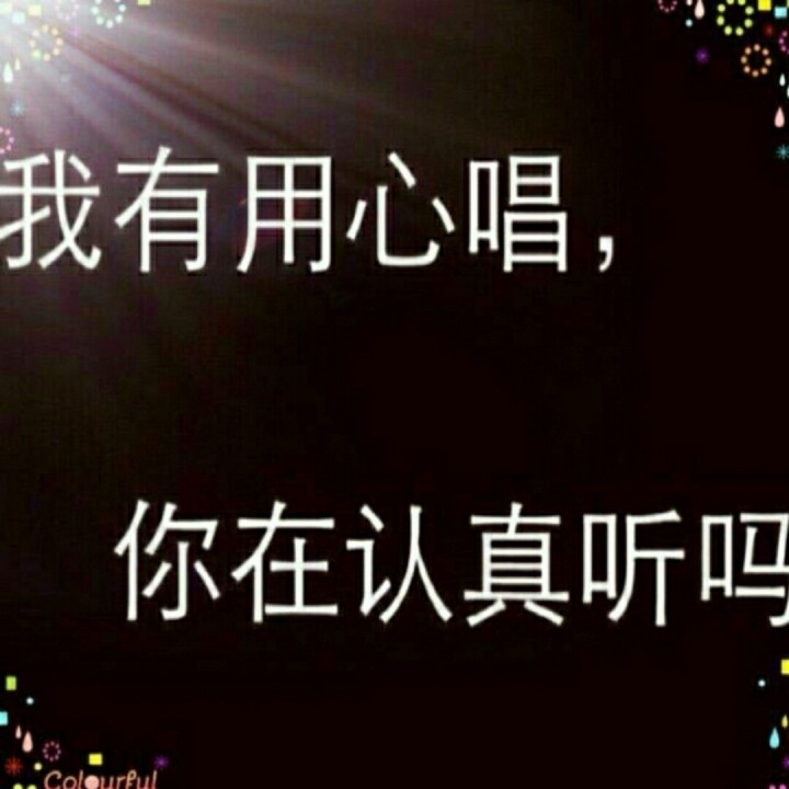 心在想你眼在流泪【红颜制作】