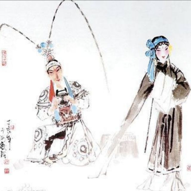 潮剧 井边会选段