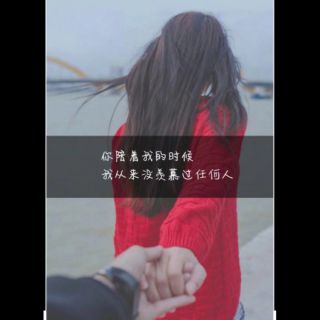 太委屈【原唱正版】 - 云芊落 - 唱吧,听见歌声遇