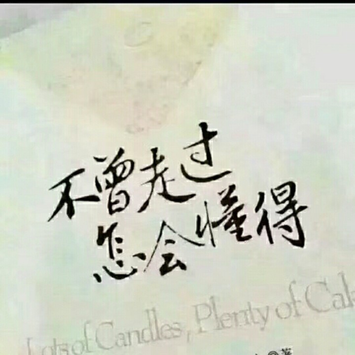 该死的温柔【原版】