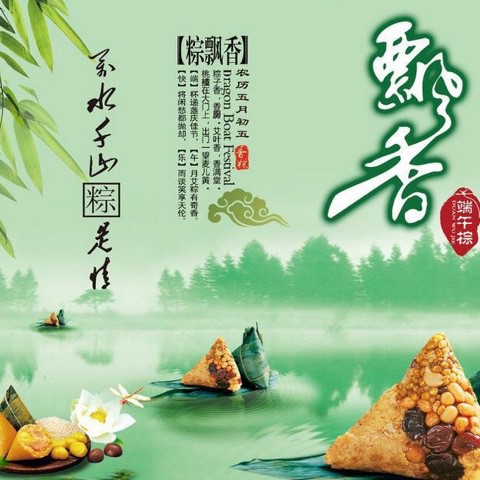 闯码头【DJ版】