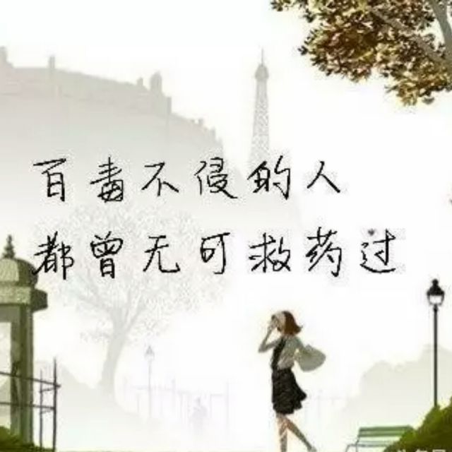 找一个字代替(女版)