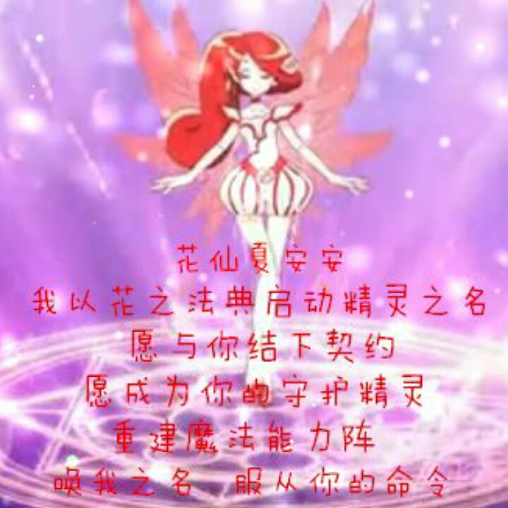 传奇完整曲谱_新白娘子传奇笛子曲谱(3)