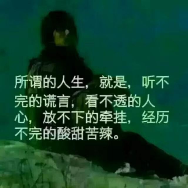 你若无情休怪我无义【冷漠制作】