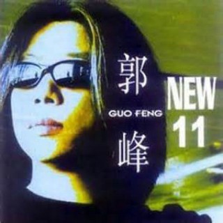 为了你我是真的伤过【度过就好传制】 - 星光依