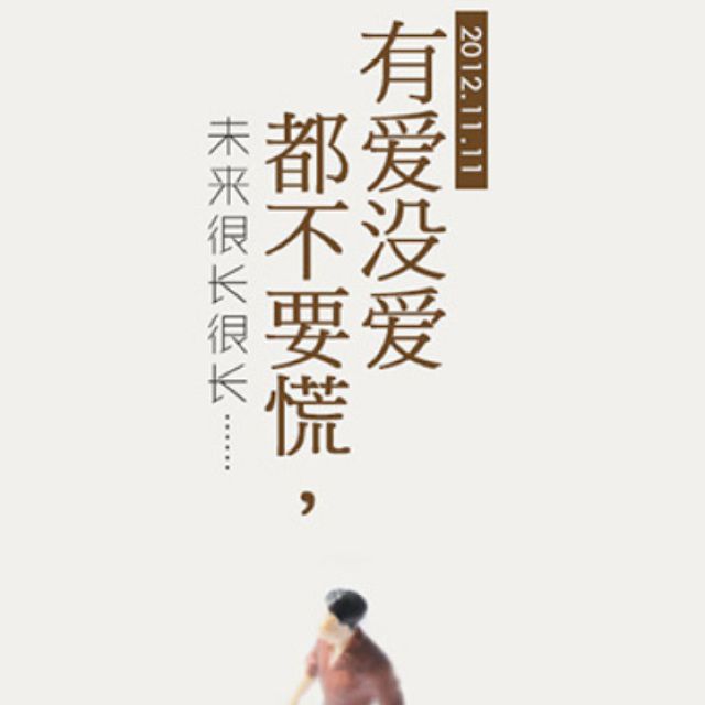 第几个一百天(完整版)-钢琴谱