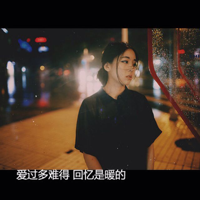 你是我的<em>女朋友</em> 伴奏 - <em>想太多</em>小姐 -2880701 唱
