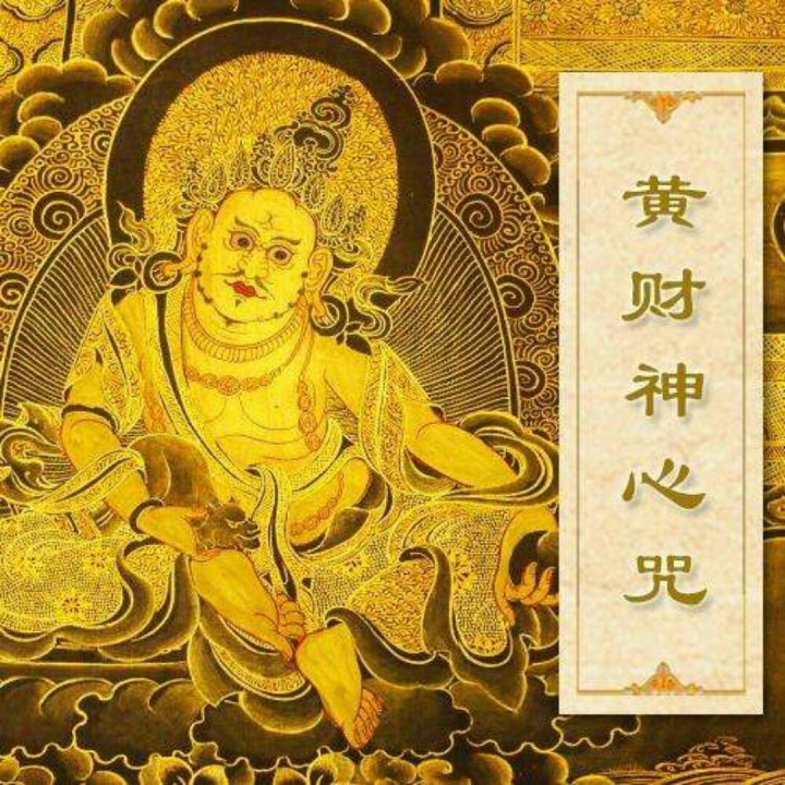 黄财神咒 - 男人帮韩枫 唱吧,听见歌声遇见你