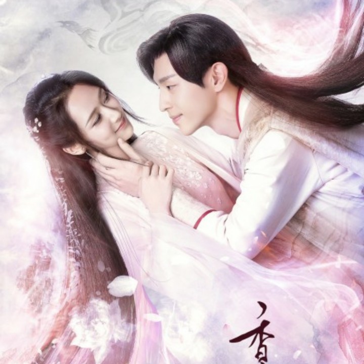 天地无霜【电视剧《香蜜沉沉烬如霜》主题曲对唱版】