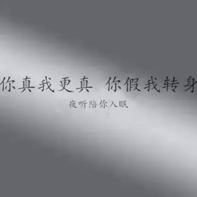 碎心石 