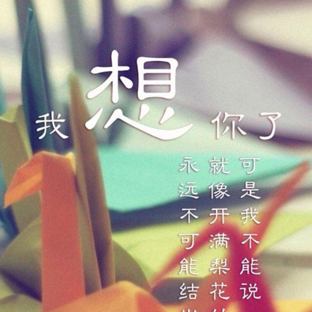 爱得太迟曲谱_爱得太迟简谱