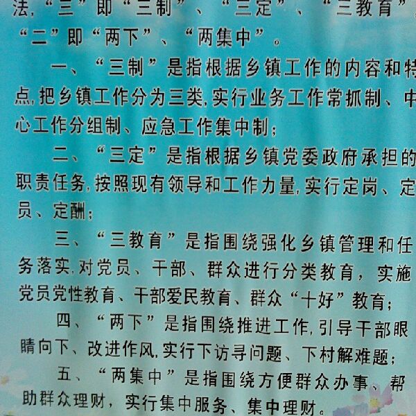 两只老虎口琴琴谱怎么看