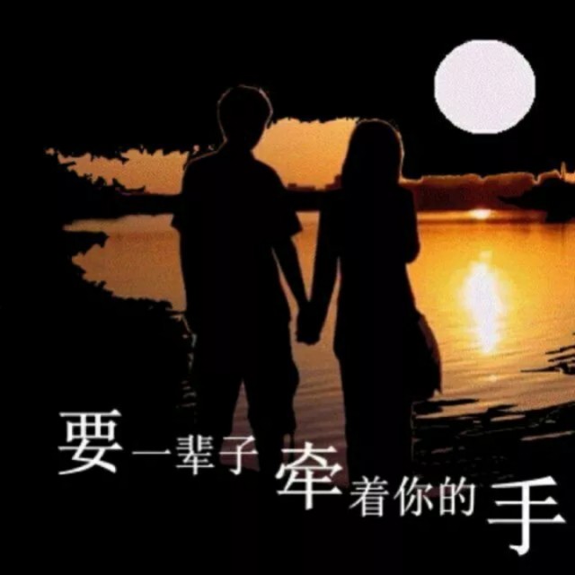等你还要等多久