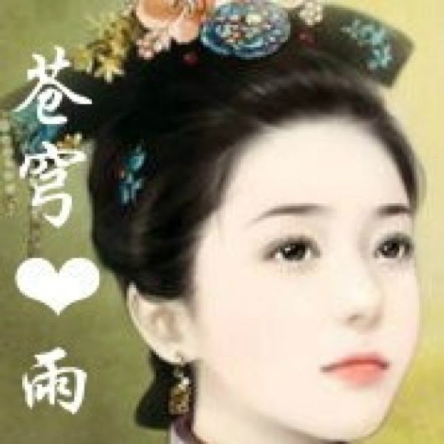 葬心。钢琴 - Rain-苍穹 唱吧,最时尚的手机KTV