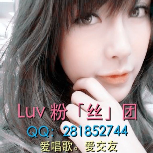 <em>浮夸</em>(<em>女生版</em>) - DJ丝丝 -10958159 唱吧,最时尚