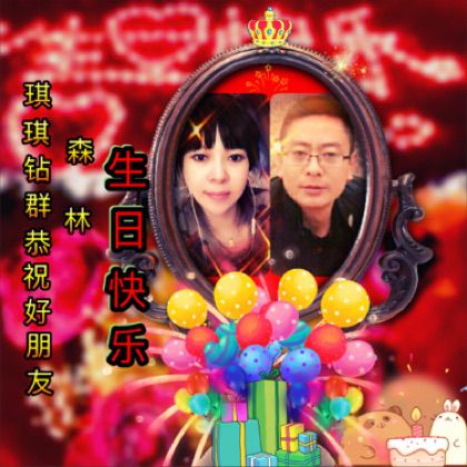 耶耶耶另类-带歌词【残雪制作】