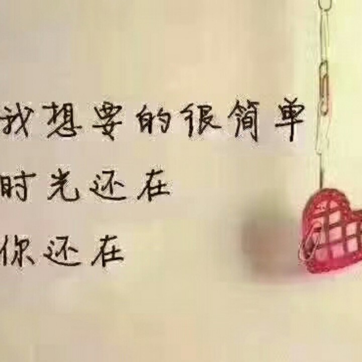 久别的人