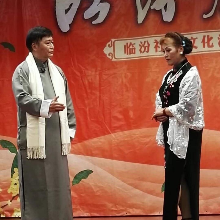 沪剧《别梅》 阿包制作