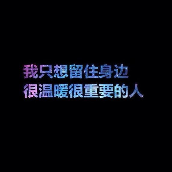 心累 跟师傅合唱的  请原谅我前面蛇精病了一会会   头像有我微信,想