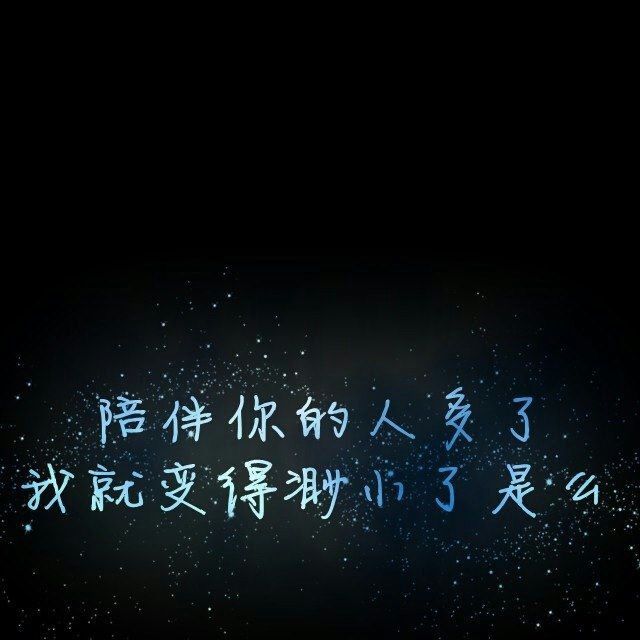 <em>残酷月光</em>+-+晓尚就爱冷姑凉