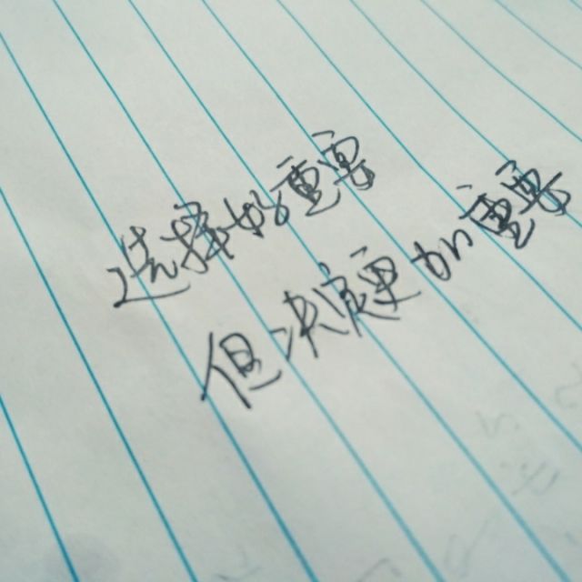粤语电台【下定决心离开】