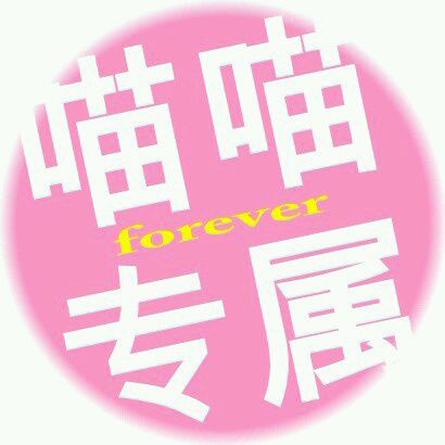 爱情公寓(爱情公寓3主题曲)【原版】