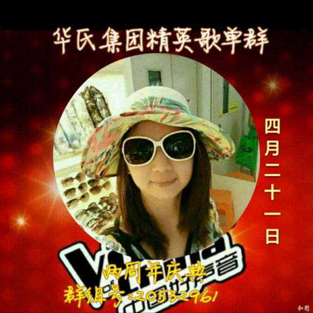 明天会更好 卓依婷【聚龙腾飞群专属】