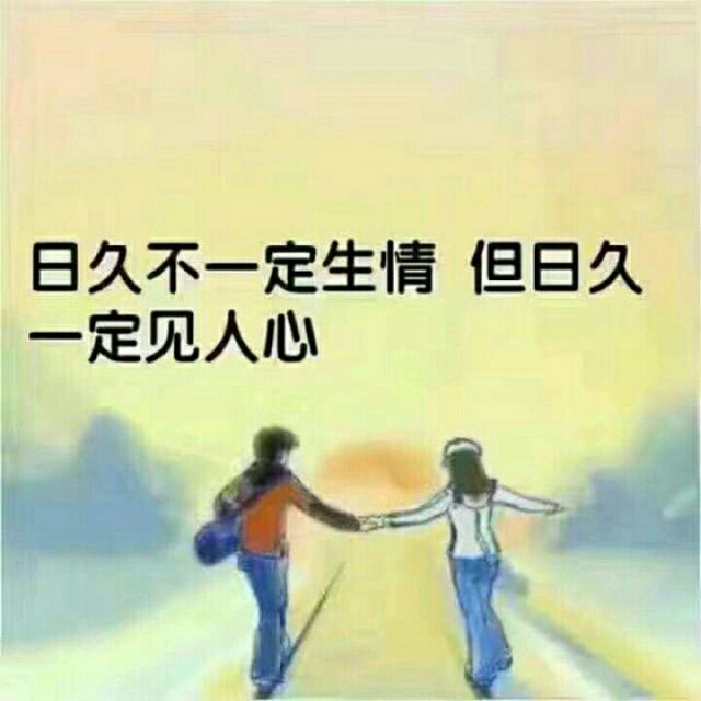 想着你睡不着简谱_想着你睡不着的图片