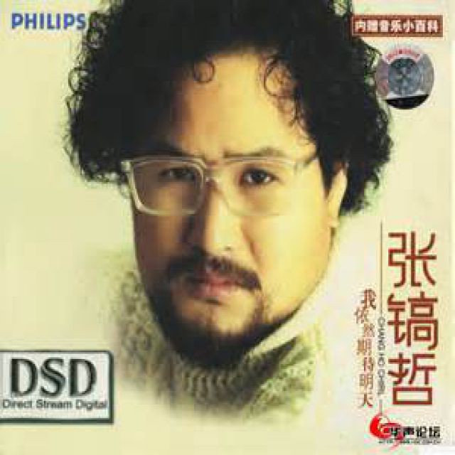 不是我不小心【原版伴奏【龙喜制作】】