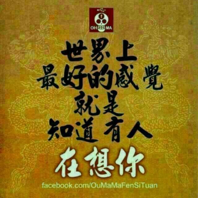 找一个字代替