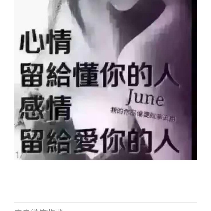 错误的选择