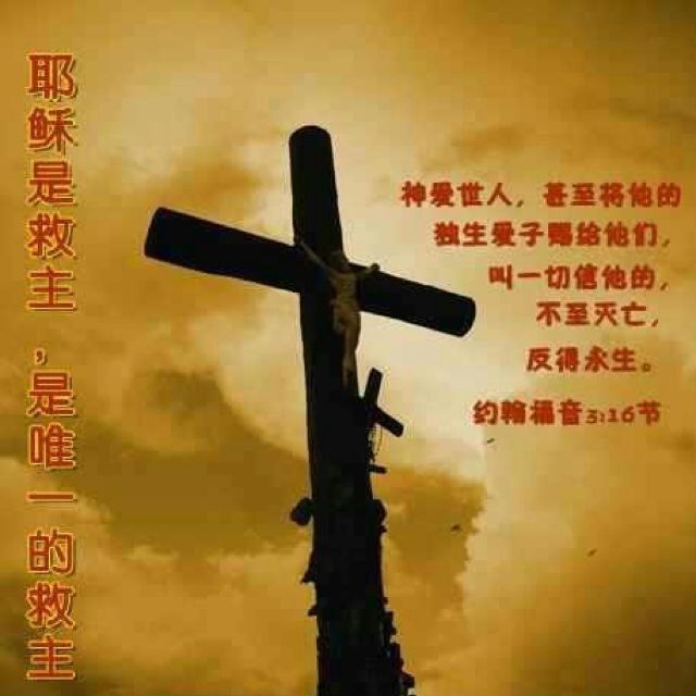 耶稣你为了谁歌谱 主耶稣你是爱歌谱 主耶稣你是爱歌谱-再唱为了谁简谱