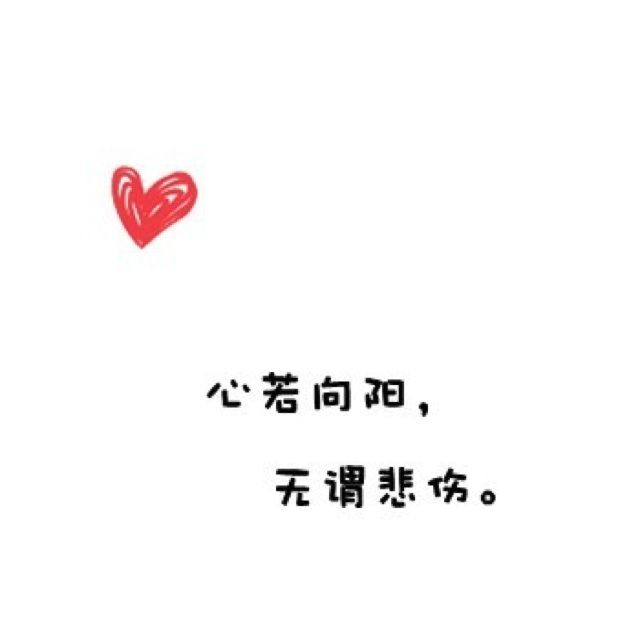 其实我很在乎你