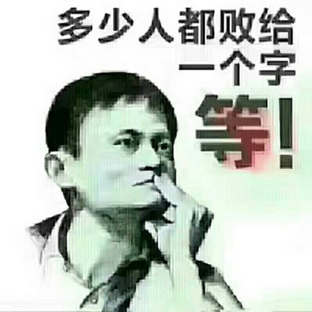 三年的赌注