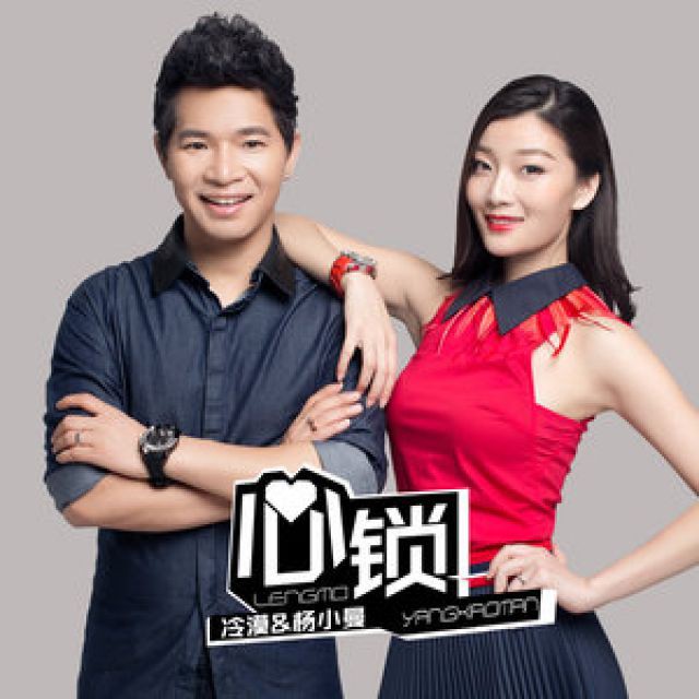 牵手情放手爱【RR制作 原版】