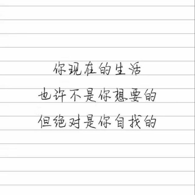 思念是一把刀