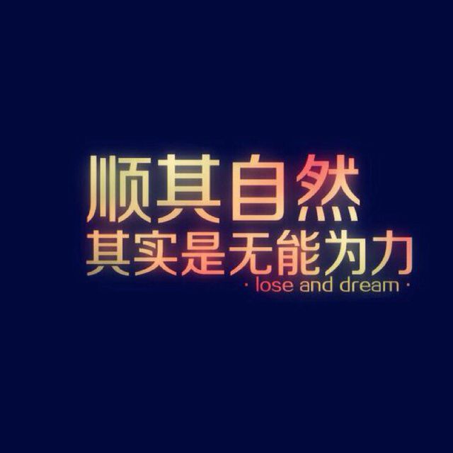 闹够了没有简谱_闹够了没有数字简谱(2)