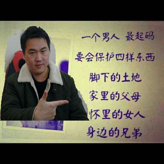 hao男儿志在四方