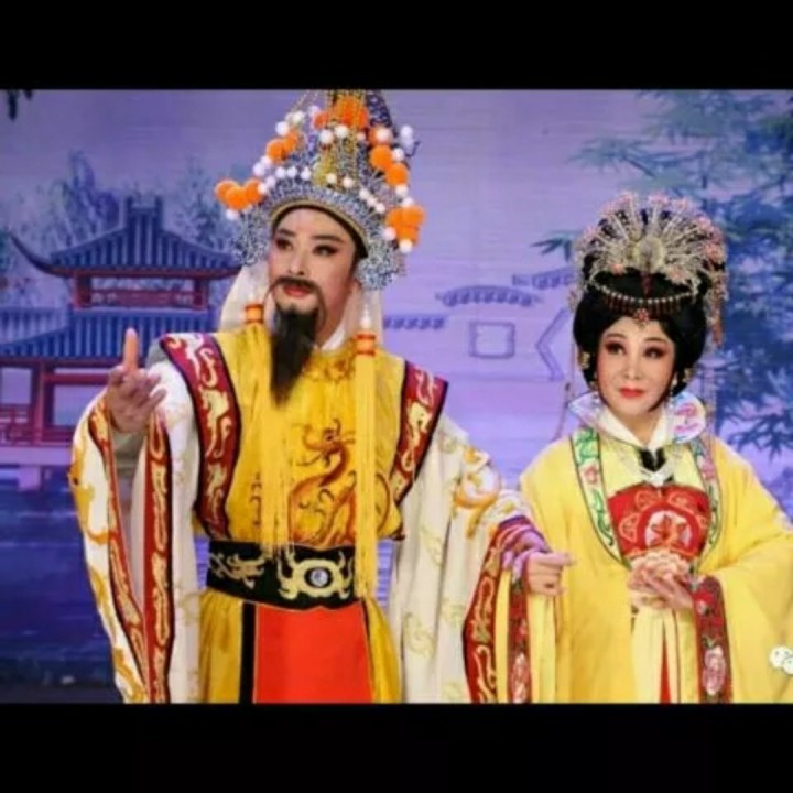 潮剧 如花体态沐春熙【魂断马嵬坡】
