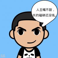 乱码七糟个人主页- 唱吧,最时尚的手机KTV