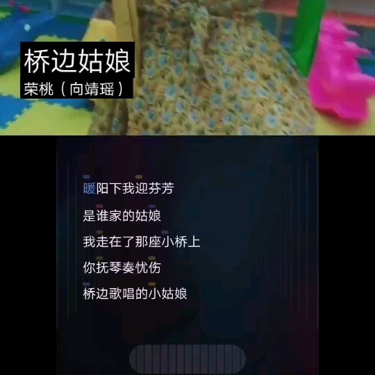 桥边姑娘